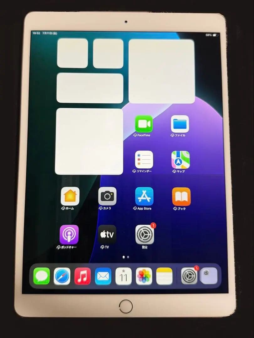 【バッテリー最大容量85%】iPad Air 第3世代 256GB