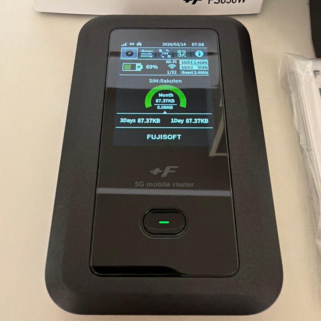 富士ソフトFS050W 本体　グレードル　セット