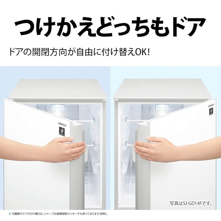 2021年製SHARP シャープ冷蔵庫 152L SJ-D15G-W
