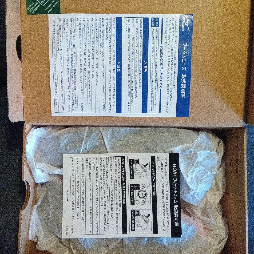 ALMIGHTY LSⅡ52L BOA 安全靴 26.0cm