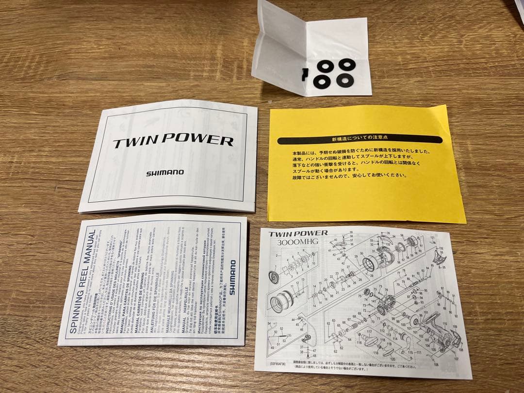 ほぼ未使用SHIMANOシマノ　TWIN POWER ツインパワーC5000XG