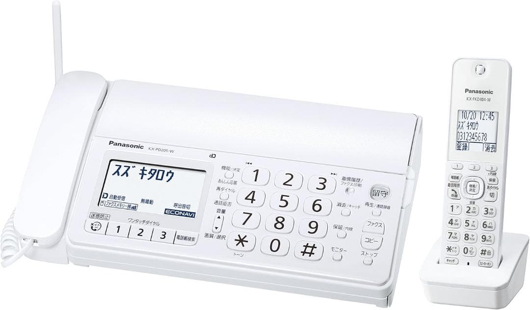 パナソニック デジタルコードレスFAX 子機1台付き KX-PD205DL-W