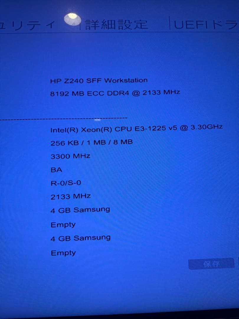 Windowsデスクトップ HP Z240 SFF Workstation