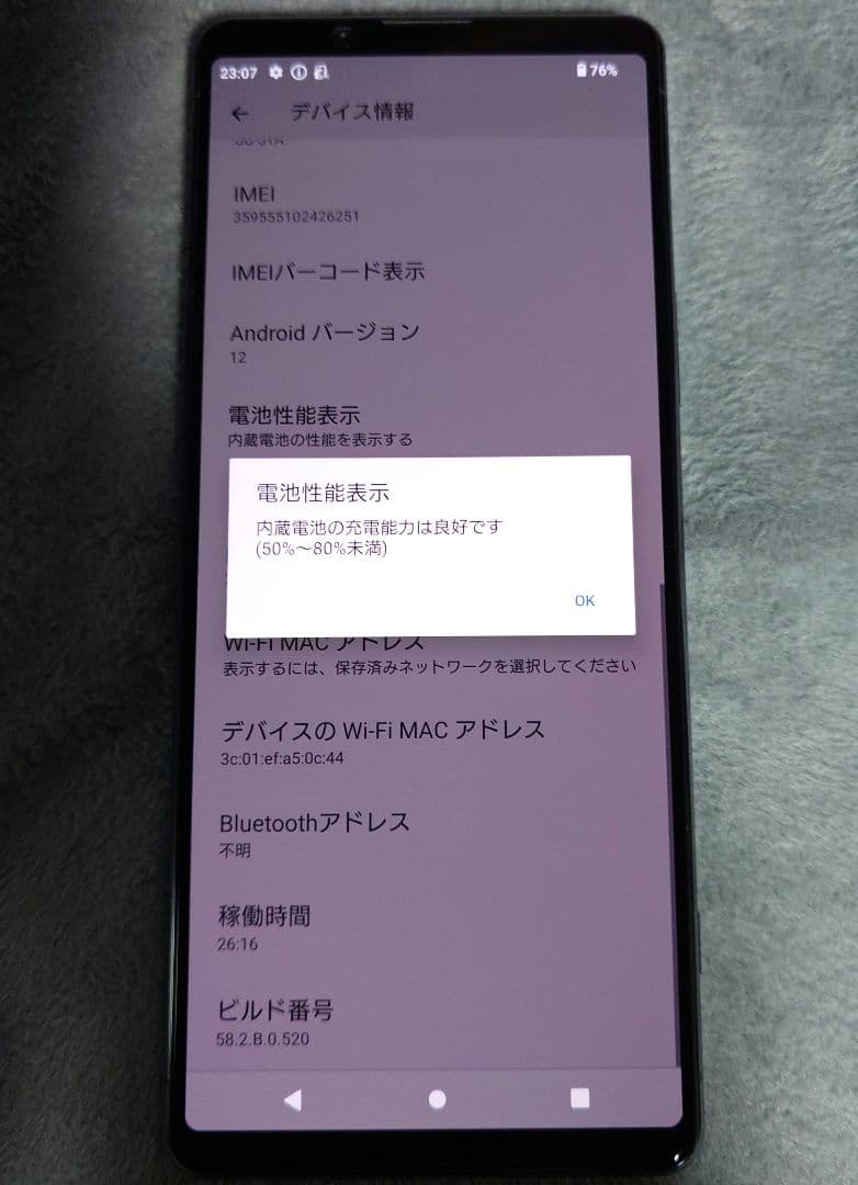 SONY Xperia 1 II SO-51A 5G docomo　パープル