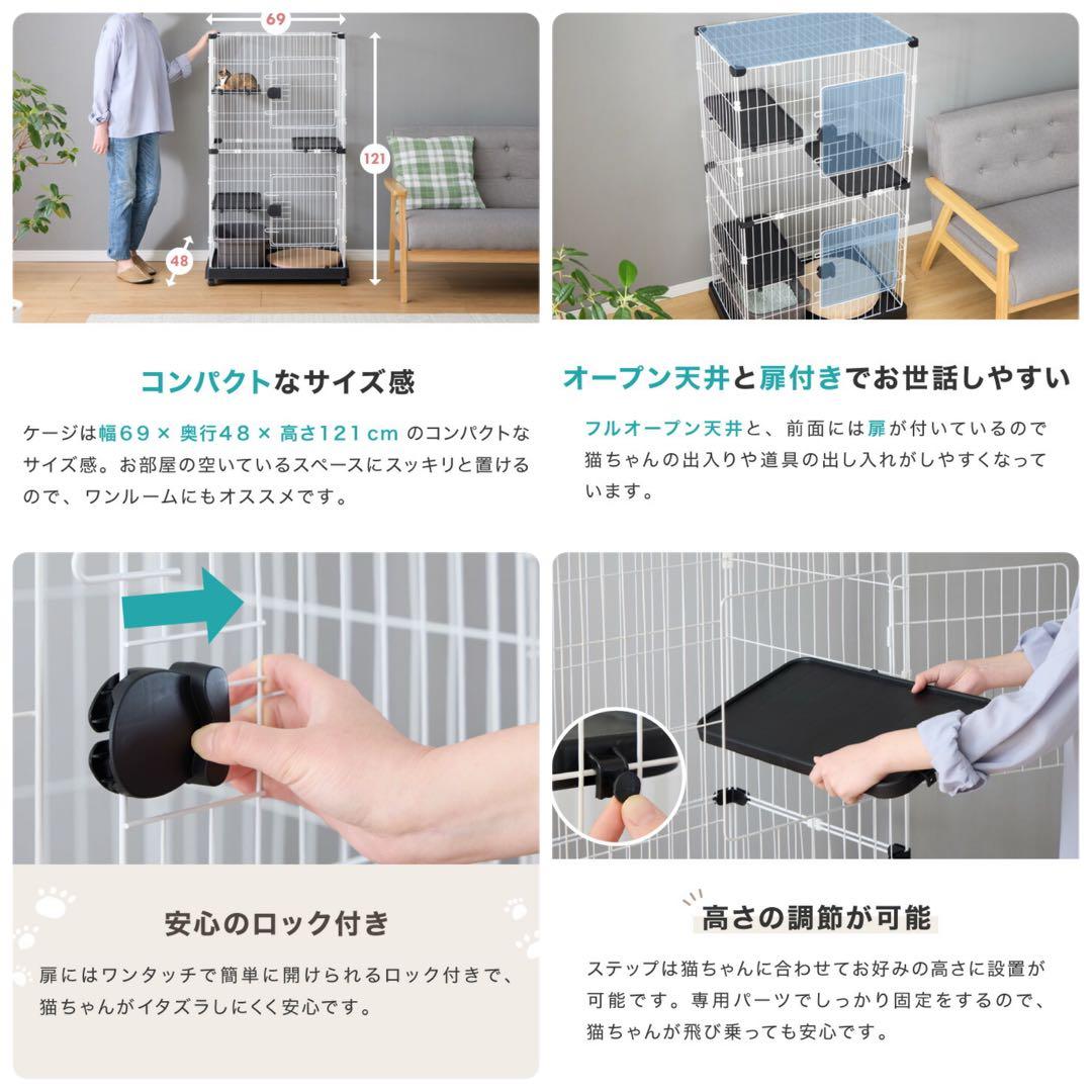 新品　キャットケージ　キャットゲージ　猫用品　キャスター付き　高さ121cm