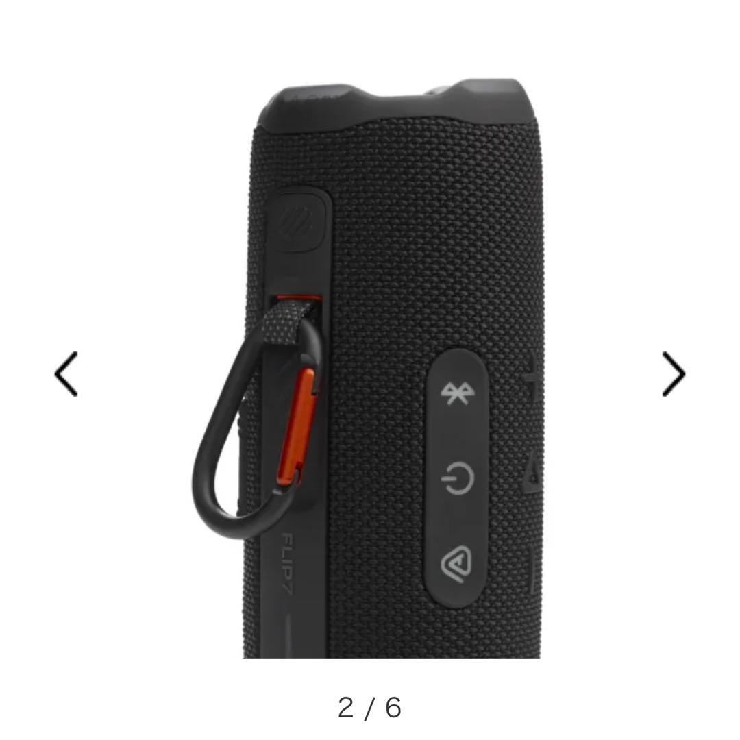 【未開封】JBL FLIP 7 ブラック ワイヤレススピーカー 本体