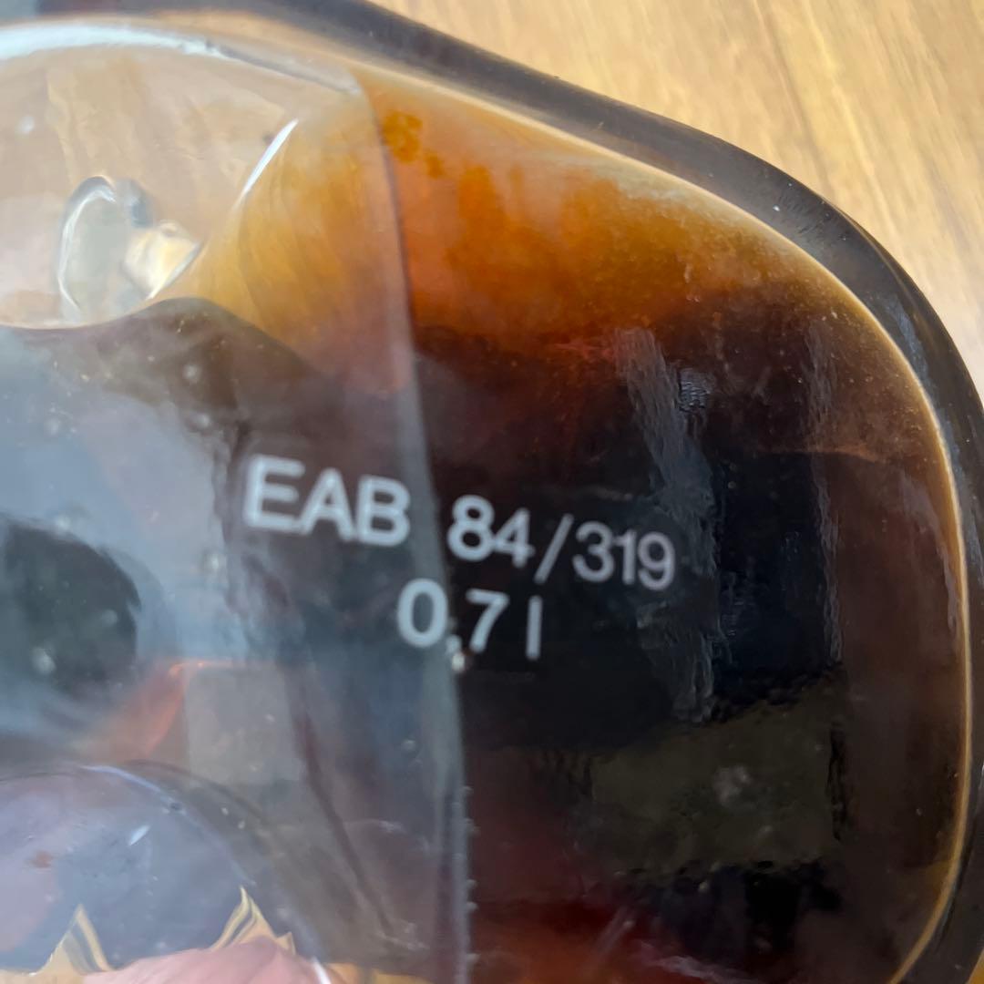 新品ブリア サヴァラン XO 700ml アルマニャック 【古酒】