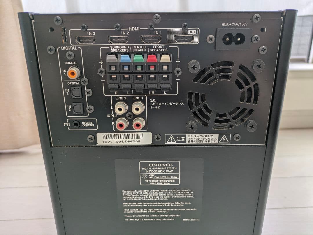 ONKYO HTX-22HDX デジタルサラウンドシステム