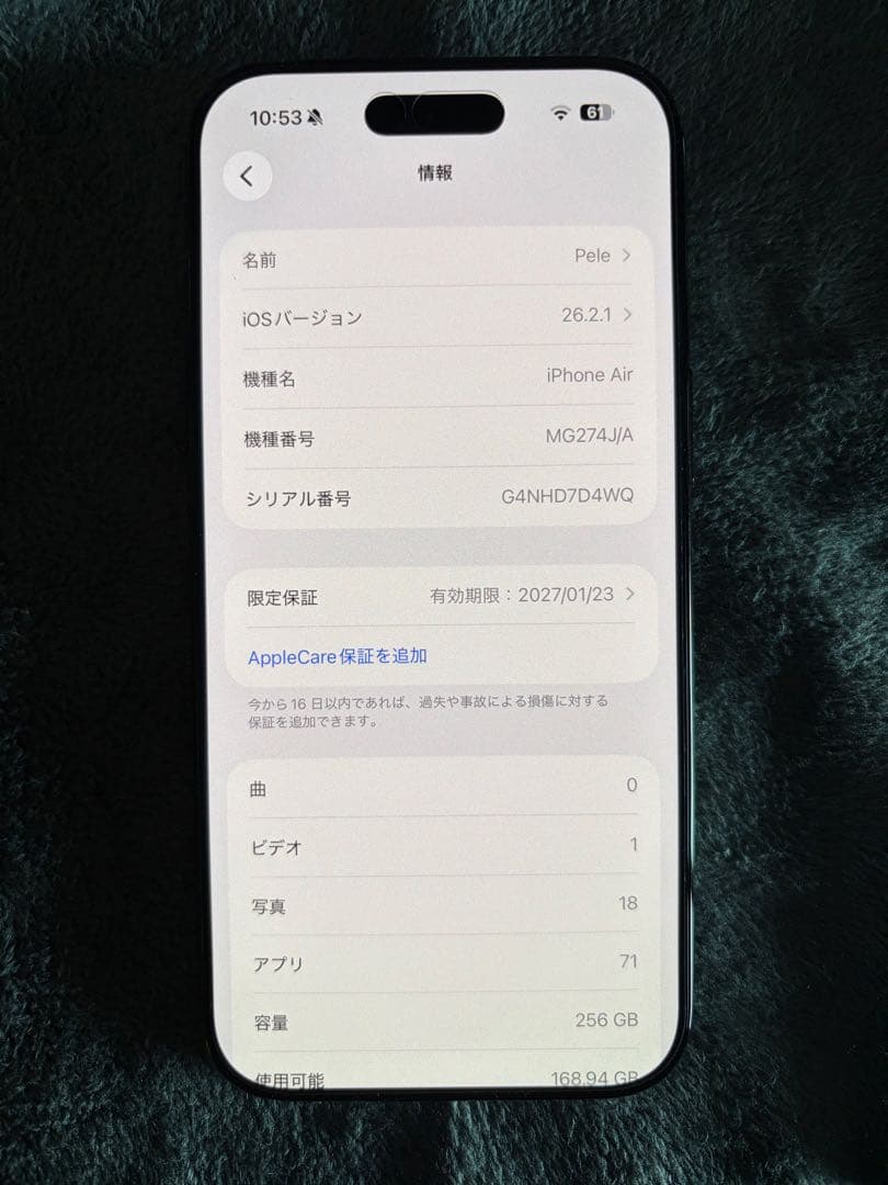Apple iPhone Air ブラック 256GB 本体　購入2週間