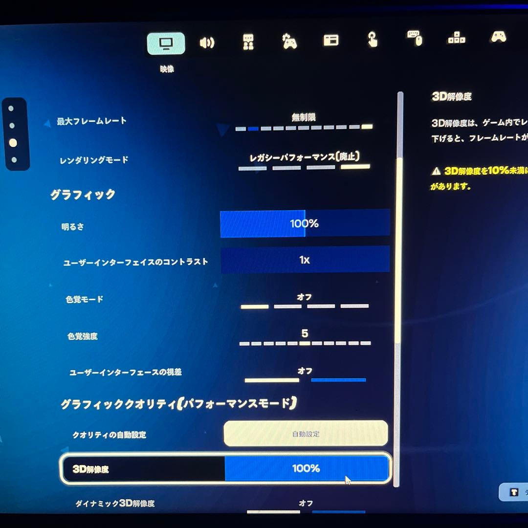 i7搭載★激安ライトゲーミングPCセット34