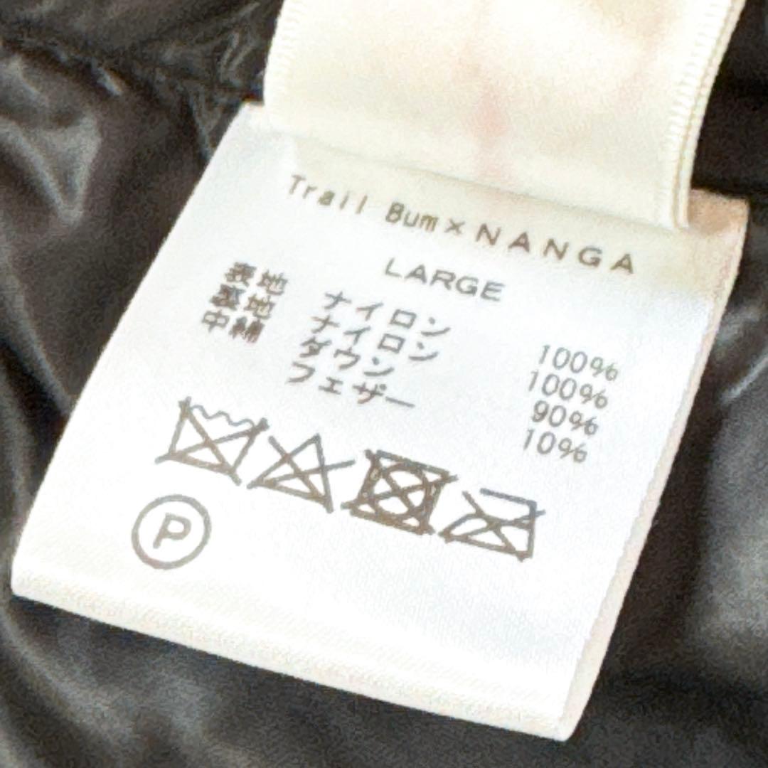 【Lサイズ】NANGA ナンガ Trail Bum ダウンジャケット グレー