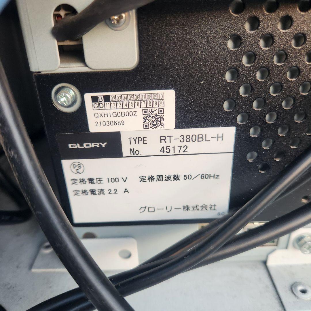 ポスタス セルフレジ 券売機 釣銭機 EK-2110 GLORY RT-380