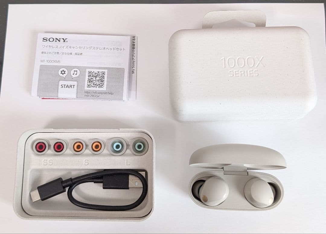SONY WF-1000 XM5 ホワイト