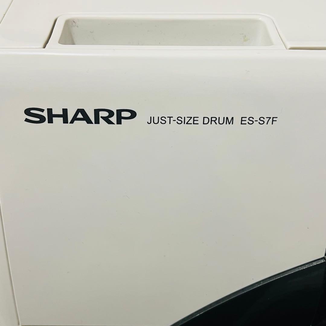⭐️美品⭐️ SHARP ドラム式洗濯機 ホワイト 洗濯7kg 乾燥3.5kg