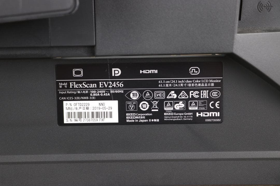 6472　超狭額　EIZO　EV2456　24型　WUXGA　HDMI　IPS