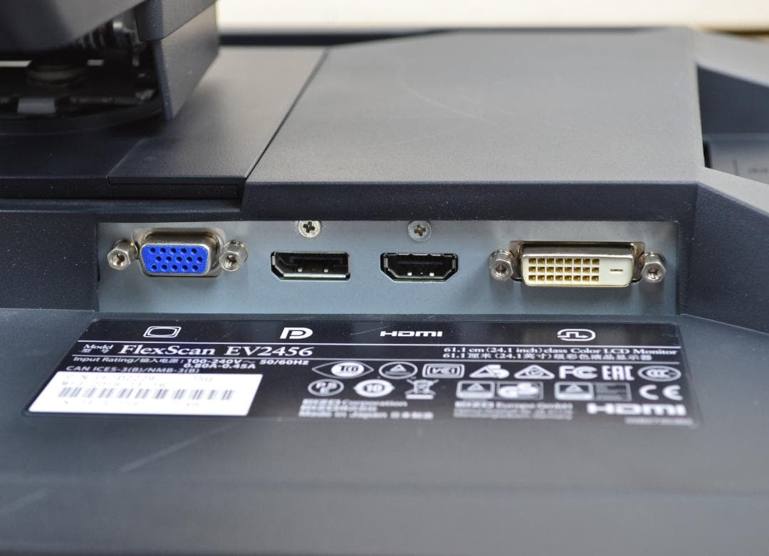 6472　超狭額　EIZO　EV2456　24型　WUXGA　HDMI　IPS