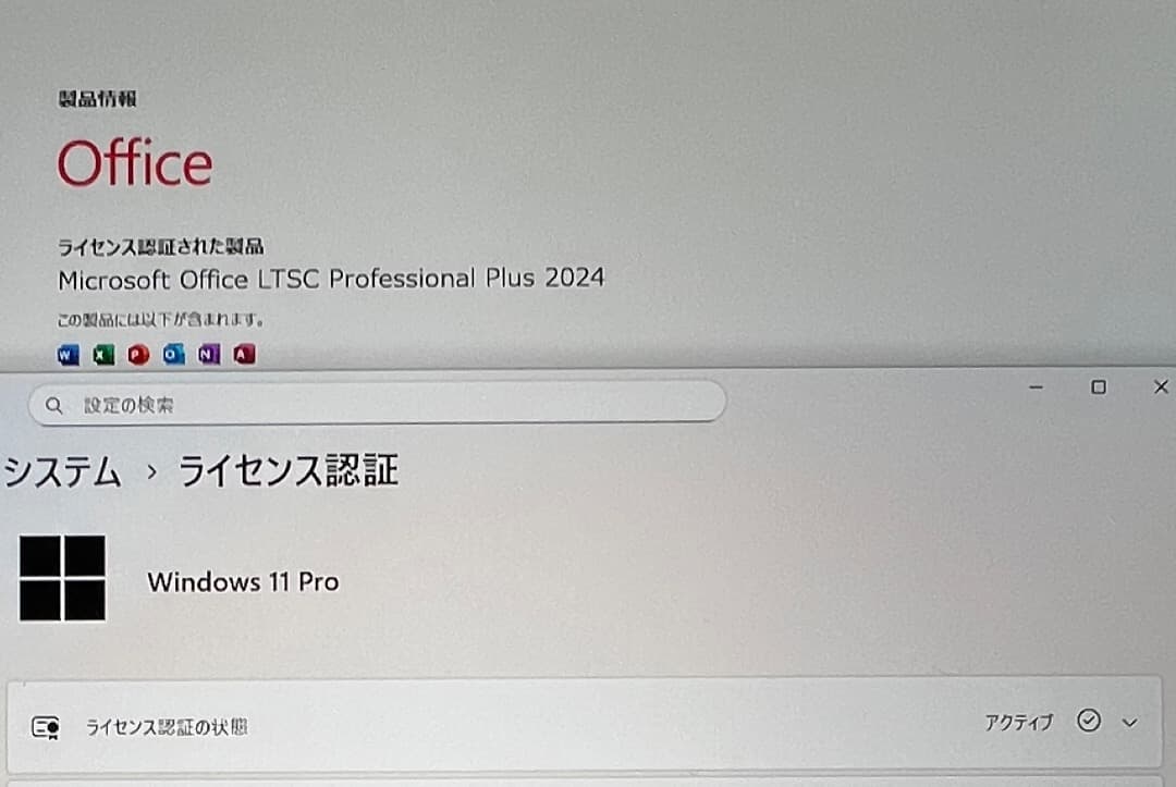 ダブルOS〜MacBook Pro 15-2019【CS6 / Office 】
