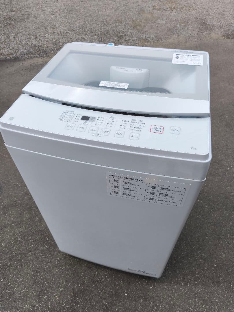 ヤティ 冷蔵庫 洗濯機 レンジ 3点セット 配送設置無料