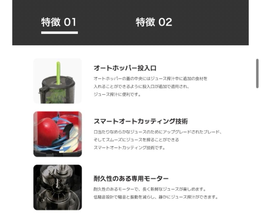 Kuvings AUTO10 マットホワイト　定価89100円
