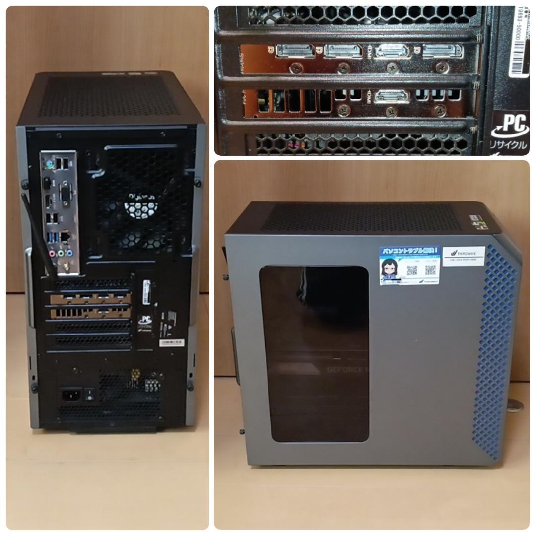 モンハンワイルズ推奨以上 美品爆速ゲーミングPC Ryzen RTX3060Ti