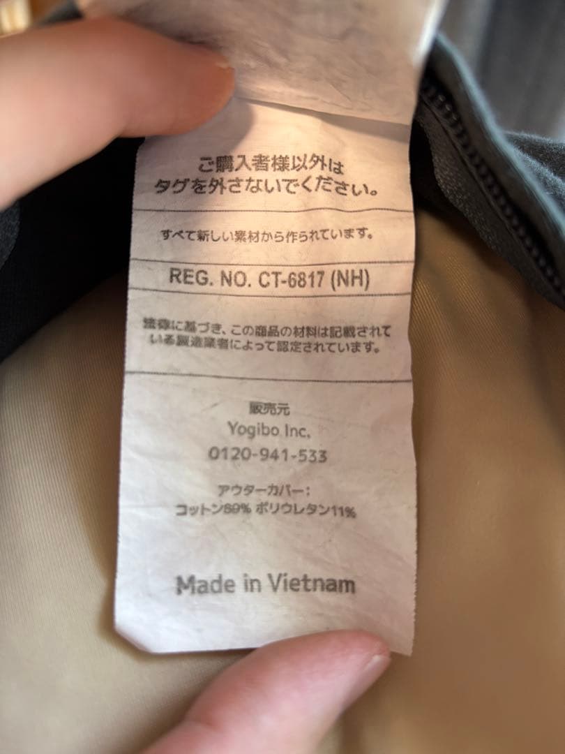 ビーズクッション・クッションソファ memiru