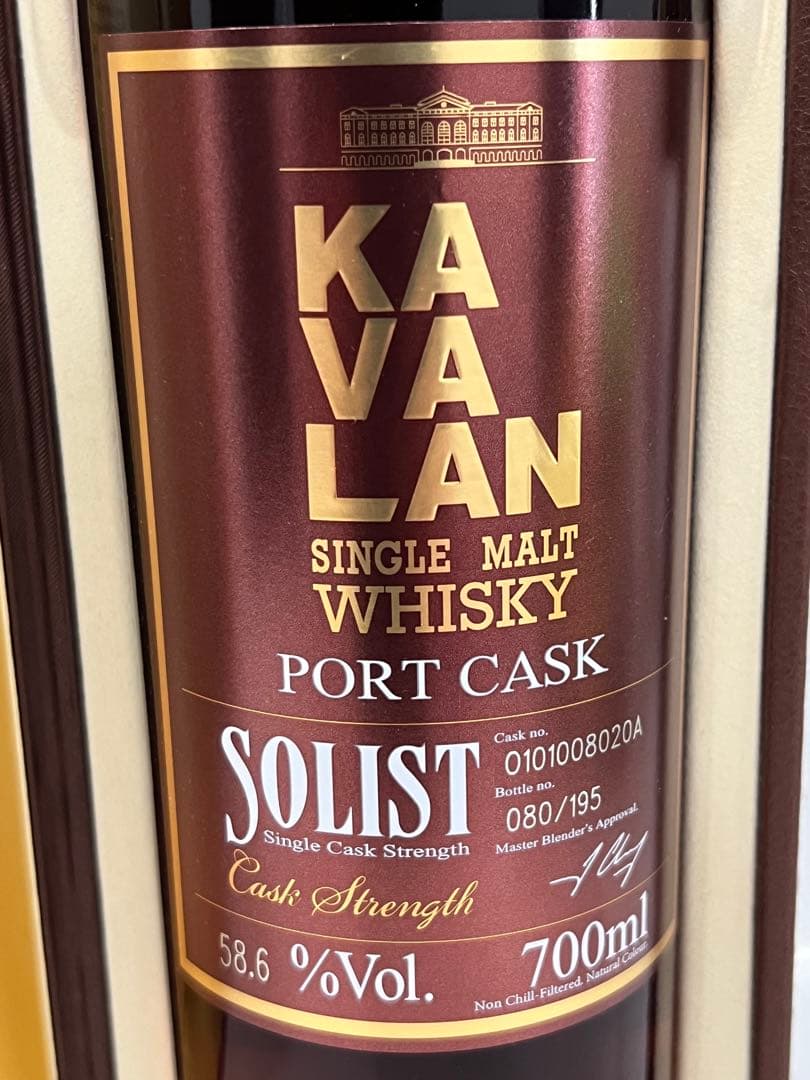 カバラン　ソリスト　オロロソシェリー、ポートカスク2本セット