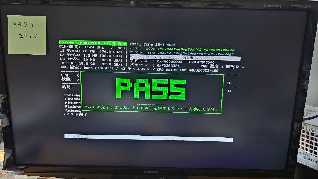 【中古】CFD DDR4 メモリ32GB W4U3200CS-16G