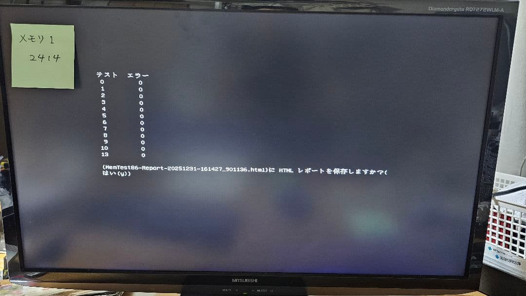 【中古】CFD DDR4 メモリ32GB W4U3200CS-16G