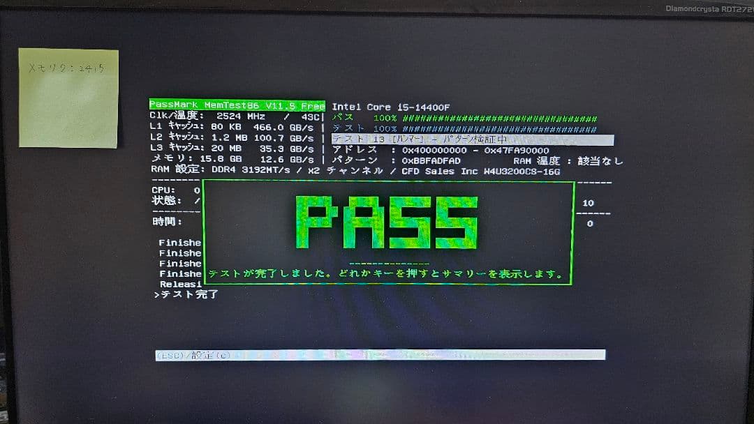 【中古】CFD DDR4 メモリ32GB W4U3200CS-16G