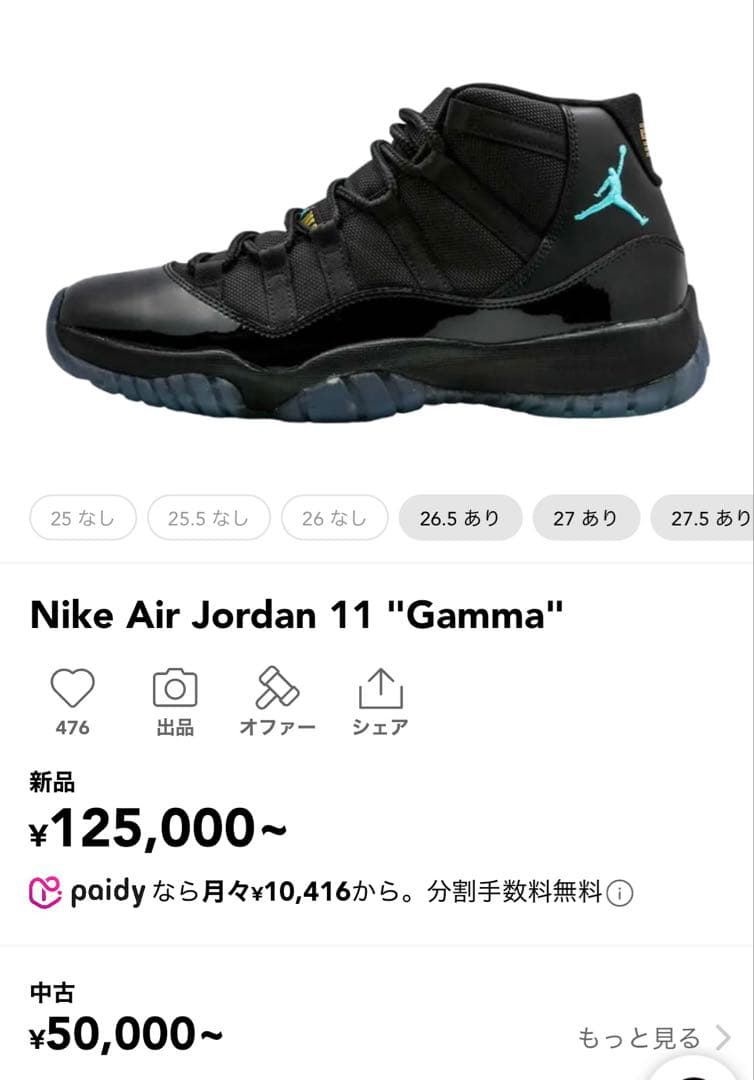 dunk jordan bulls supreme 確実正規品