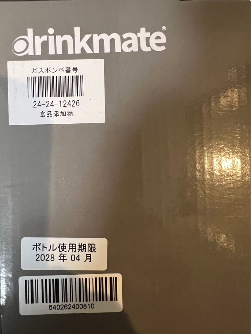 その他 drinkmate 640