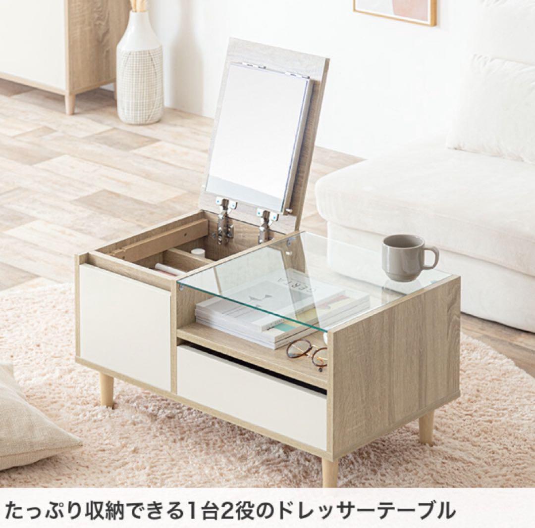 【幅75cm】ドレッサーテーブル 収納付き ディスプレイ収納付き コンパクト