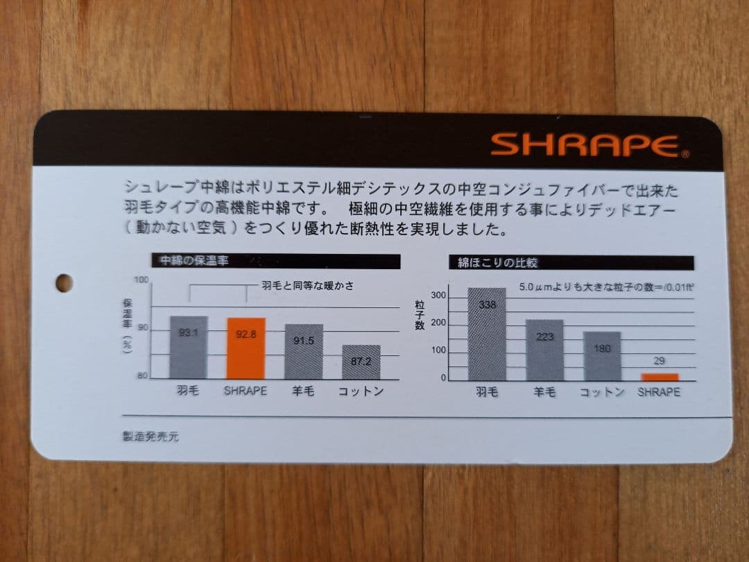 暖 ホテル仕様 増量 ダブル 丸洗い 抗菌 防臭 掛布団 安心 清潔 日本製⑧