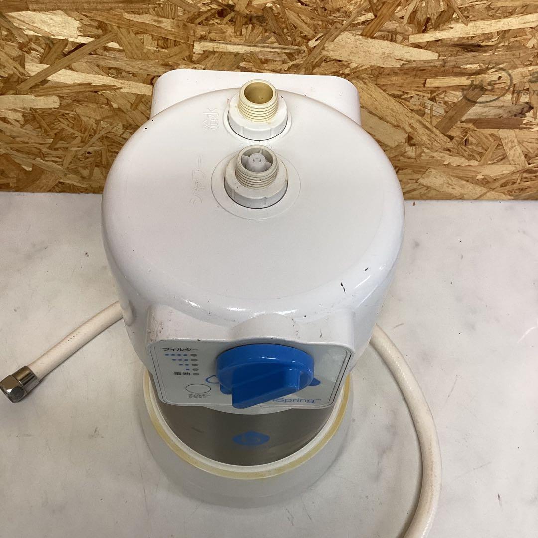 BathSpring アムウェイ　バスルーム浄水器　形名259353J （G38