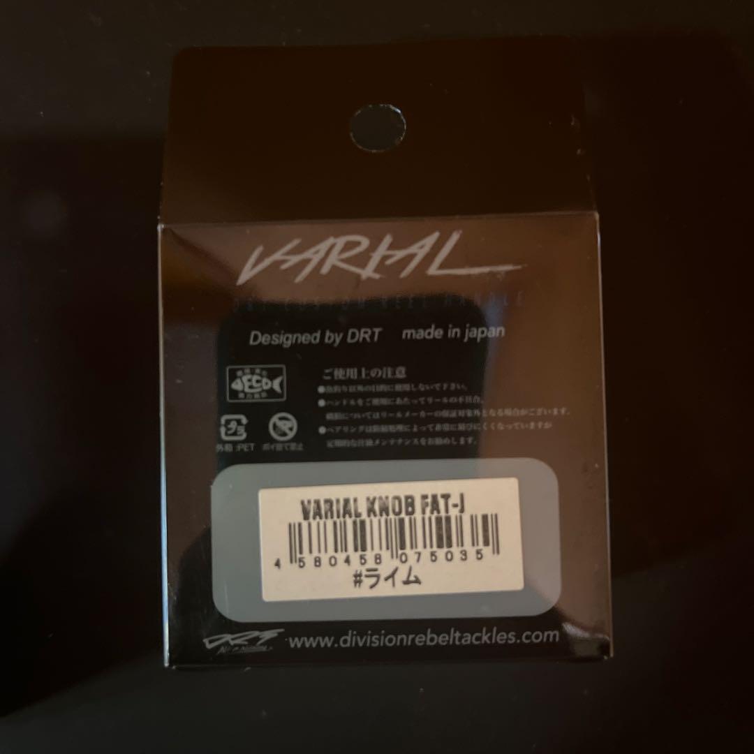 リール DCX VARIAL WOODLNOB #CORk &KNOB FAT-J