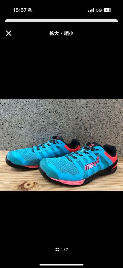 inov-8 トレーニングシューズ inov8 イノヴェイト ボディビル　筋トレ