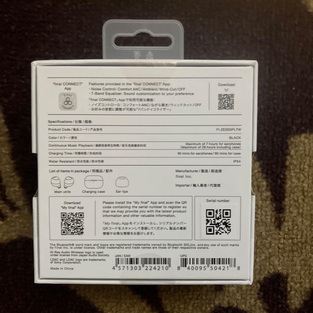 ヘッドホン final ZE3000SV