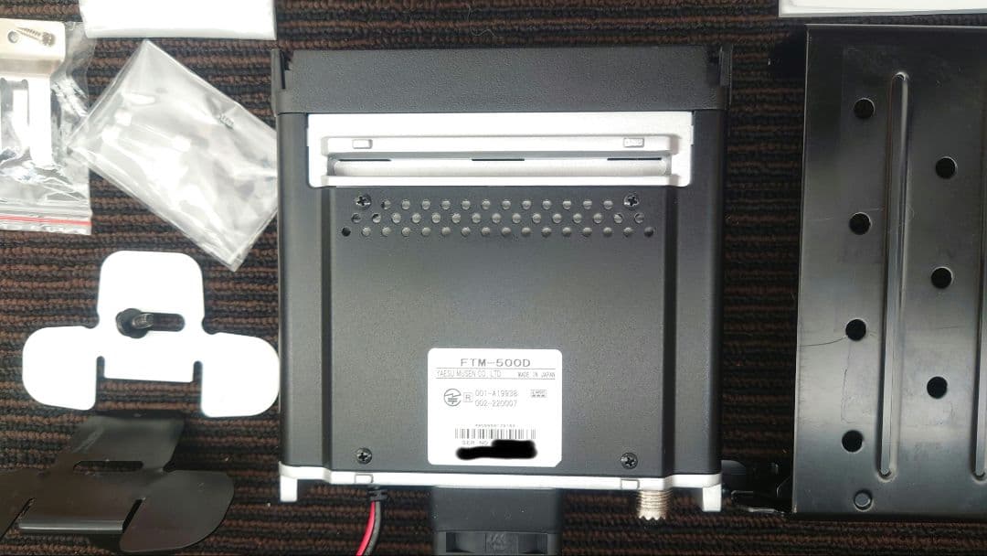 YAESU FTM-500D 中古美品　アマチュア無線機