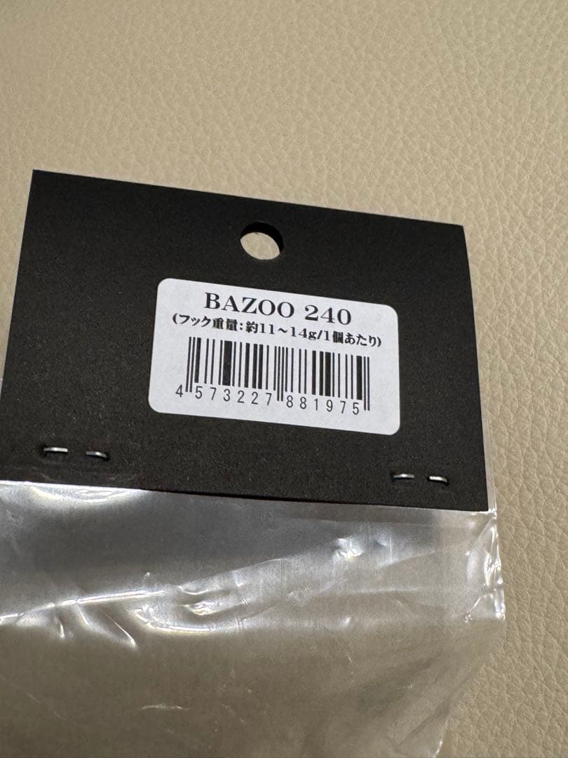 BAZOO 240 トップウォーター ルアー