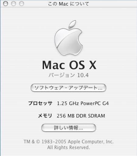 超貴重 初代 Mac mini オリジナルホワイト PPC G4 コレクション