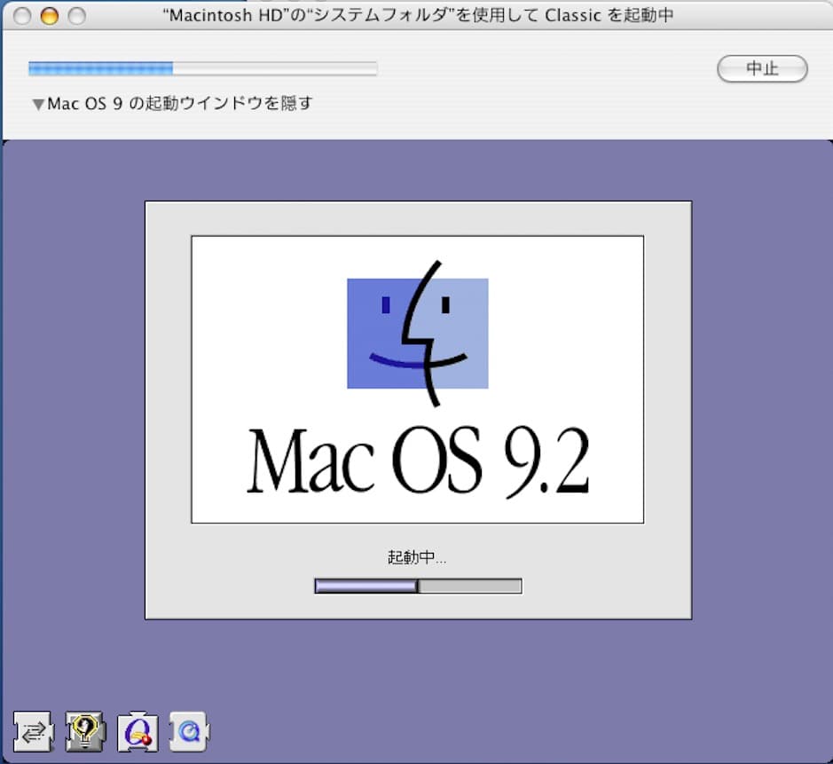 超貴重 初代 Mac mini オリジナルホワイト PPC G4 コレクション
