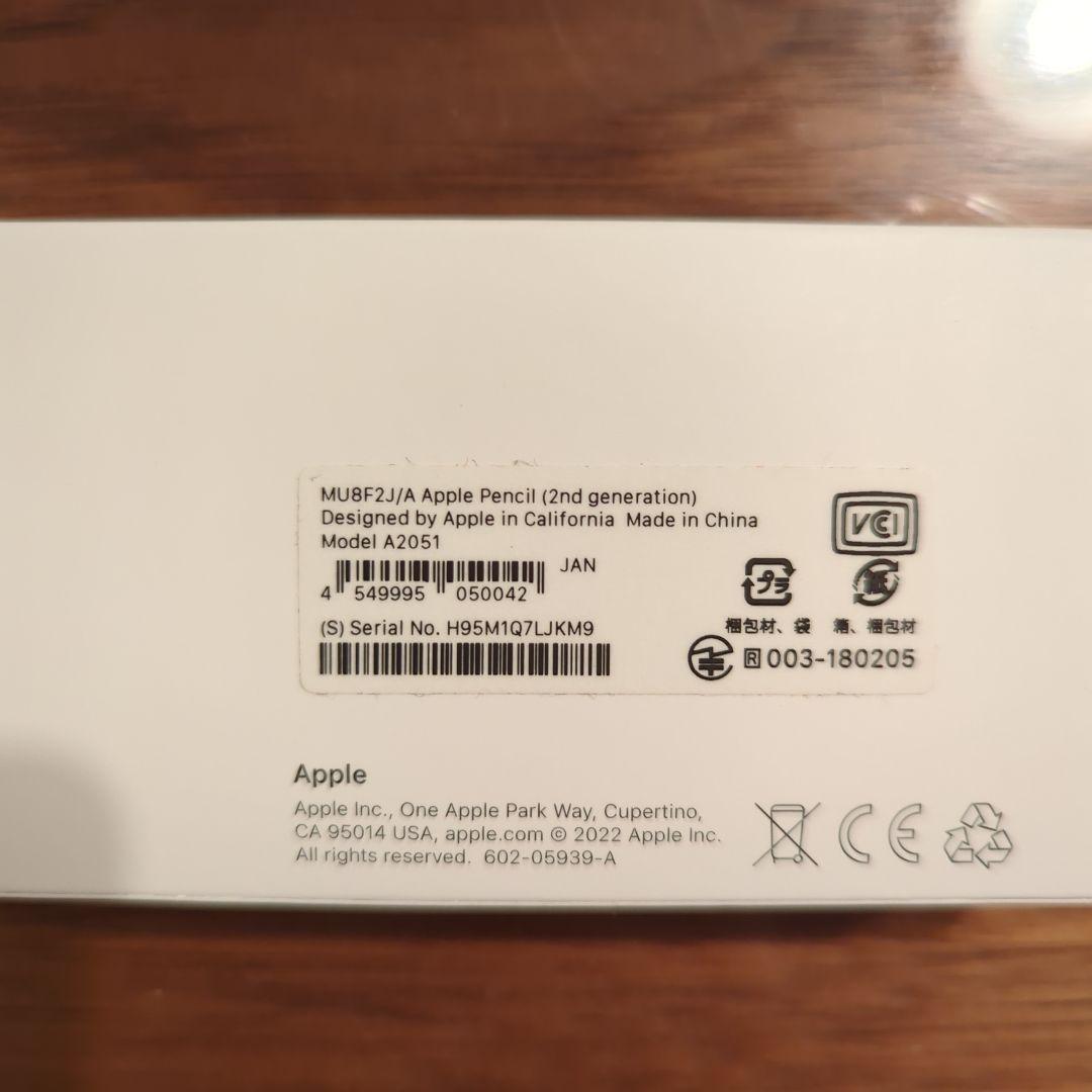 Apple Pencil (第2世代) + ELECOM 交換ペン先