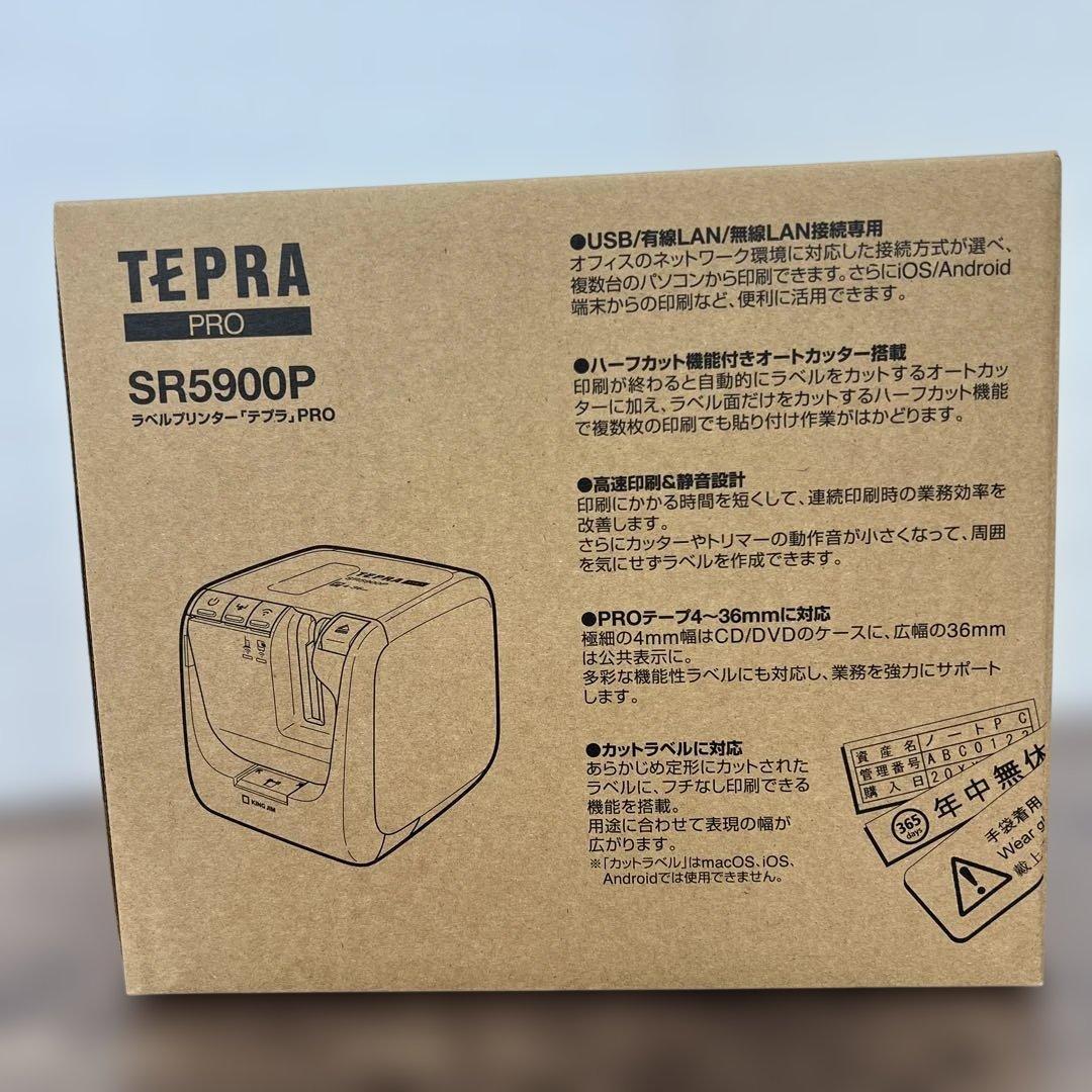 261224キングジム テプラPRO モノクロ SR5900P