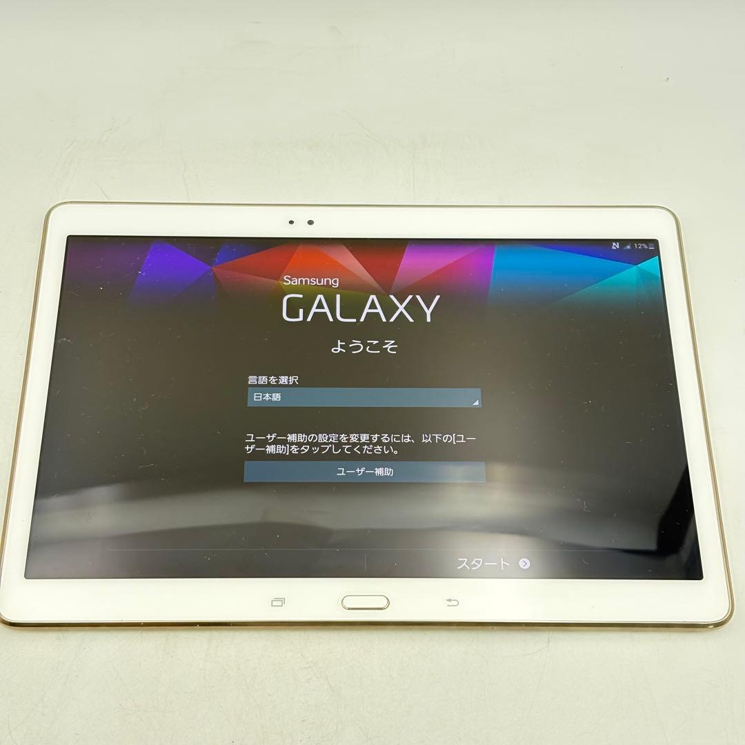 エーユー ギャラクシー タブレット まとめ売り レッド 1109-S7412h