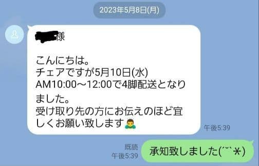 GUCC ② GGジャガードウッドチェア クラシックスタイル 椅子 グッチ