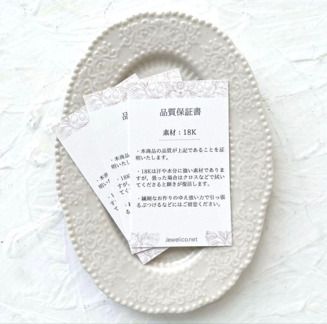 徳石優商品