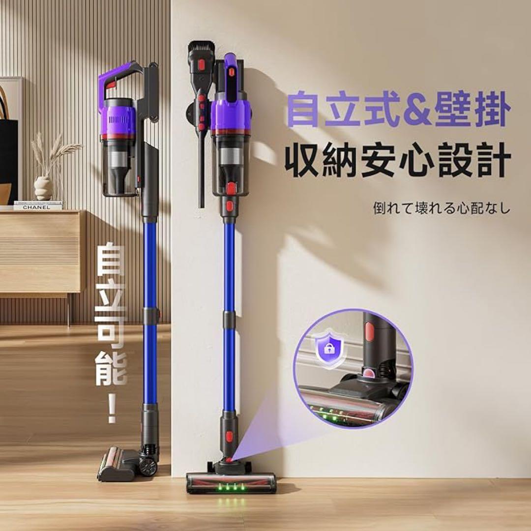 掃除機 コードレス 自立式 スタンド不要 軽量 スティック クリーナー ハンディ