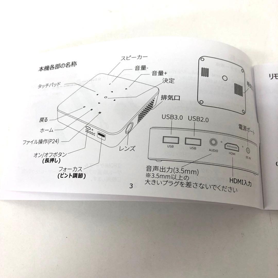 4035-P UENO-mono スマートプロジェクター KABENI PRO