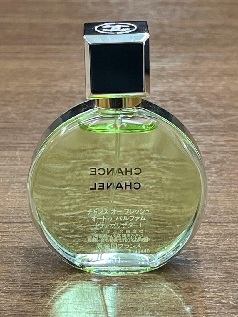 未使用　シャネル　チャンス　オーフレッシュ　オードゥパルファム50ml 香水