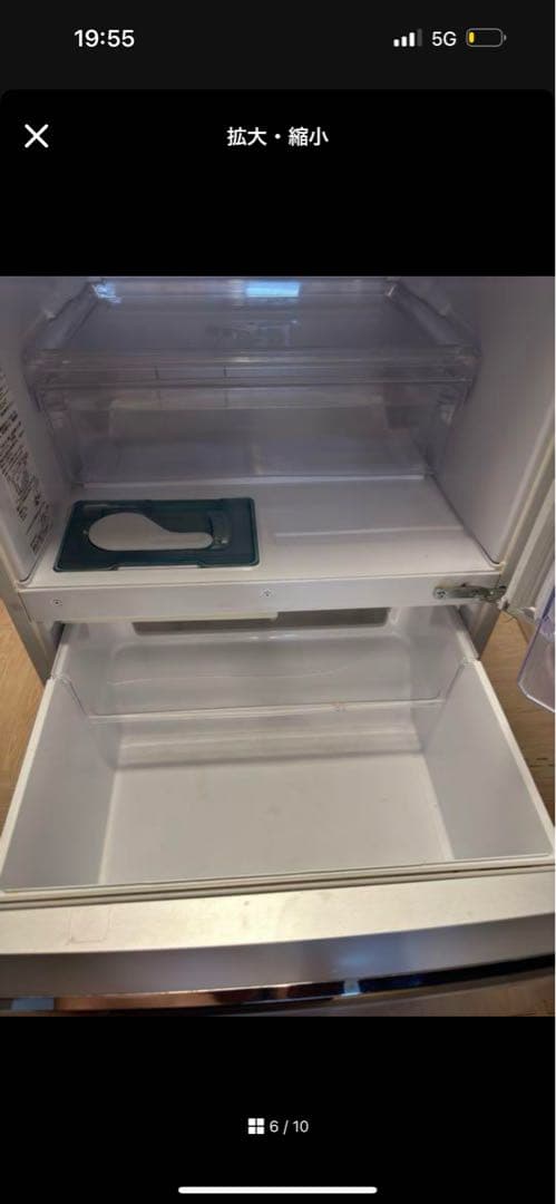 三菱 冷蔵庫 335L